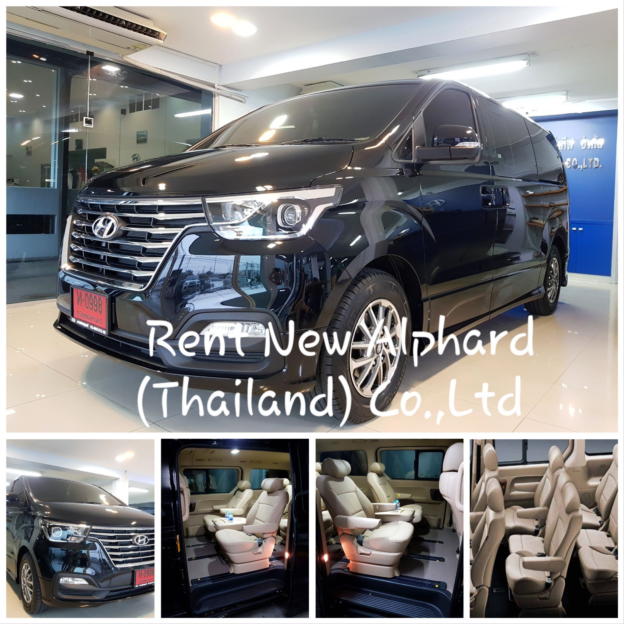 แกลเลอรี่ The New Hyundai H1 ปี 2018